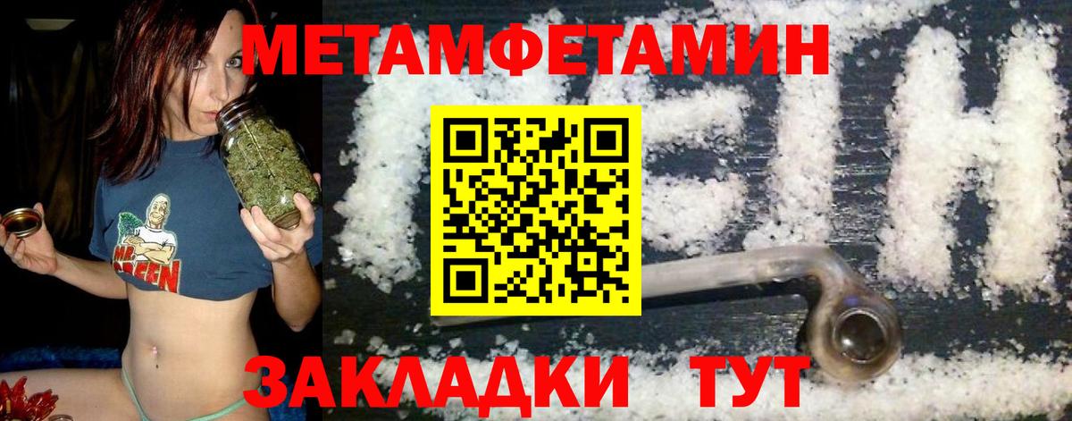 АМФ 97% Белово