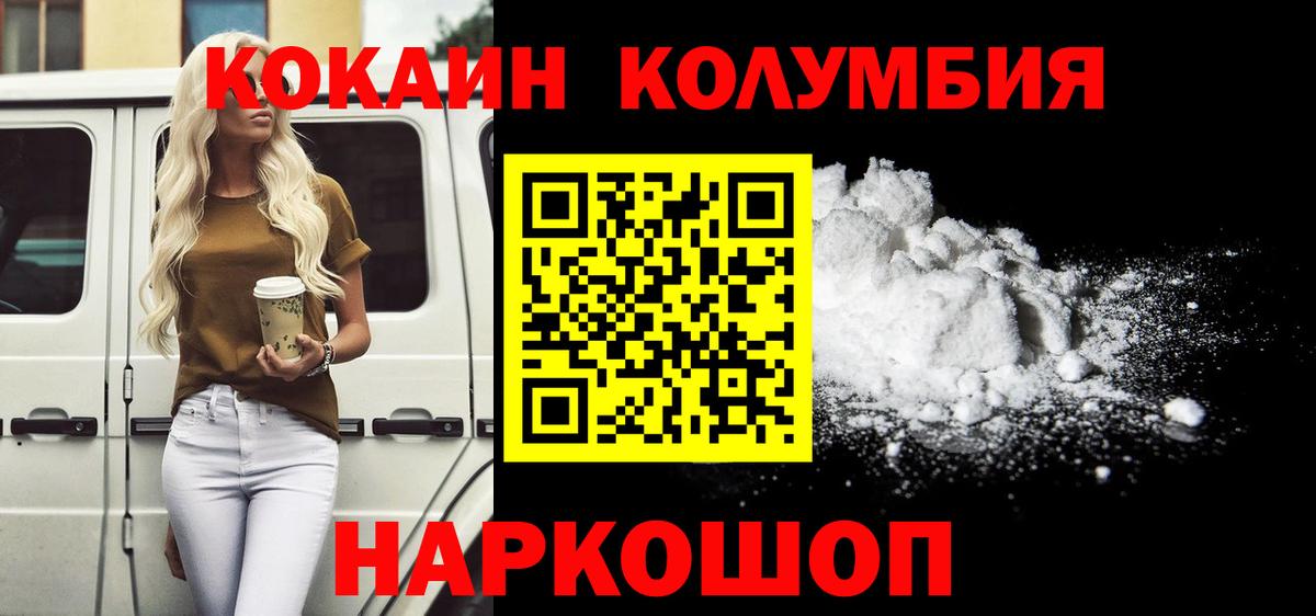 КОКАИН Боливия Белово