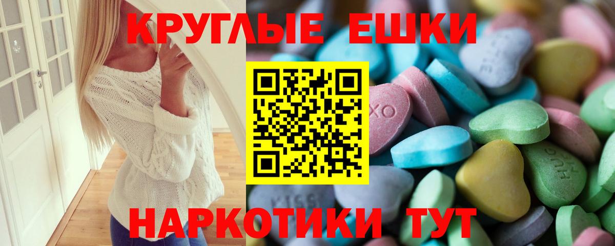 Белово  Экстази TESLA  ЭКСТАЗИ VHQ  МЕГА ТОР  Вход с VPN 