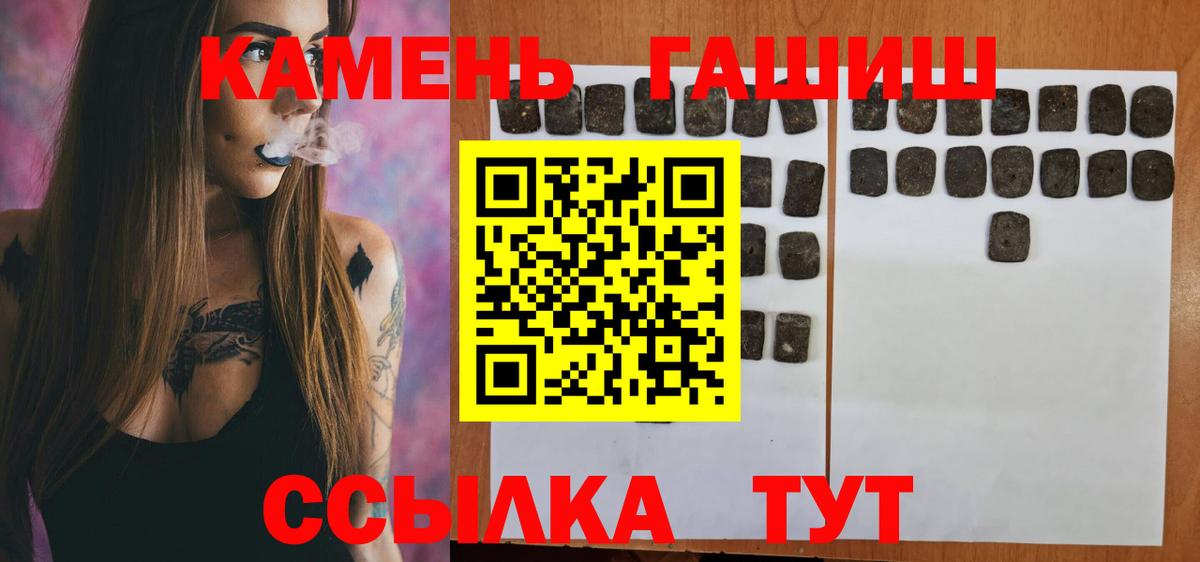 ГАШ убойный Белово