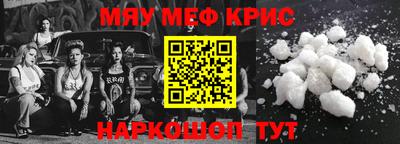 крисы Волжский