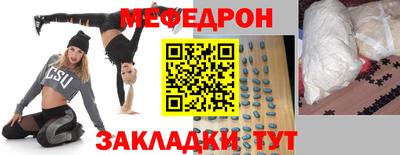 крисы Волжский