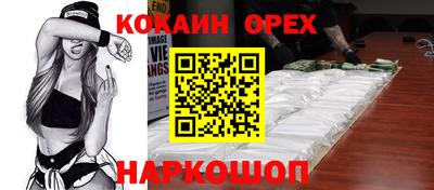 первитин Волгодонск