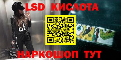 первитин Волгодонск