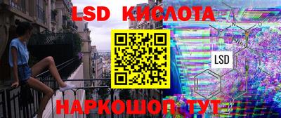 гашиш Волжск