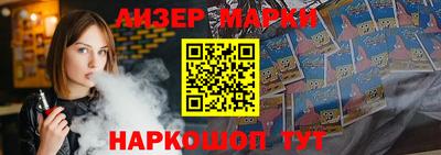 первитин Волгодонск