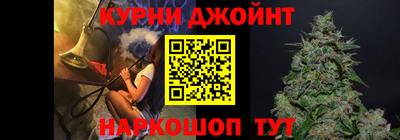 гашиш Волжск