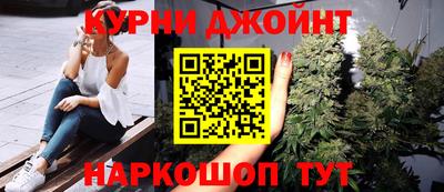гашиш Волжск
