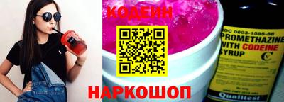 первитин Волгодонск