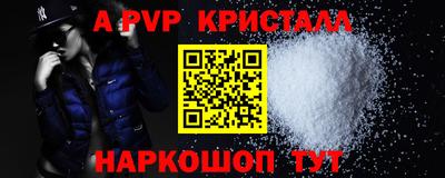 крисы Волжский