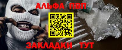 первитин Волгодонск