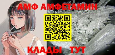 крисы Волжский