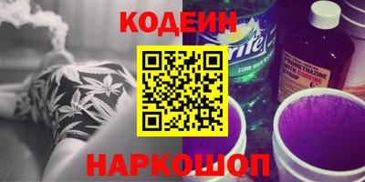 гашиш Волжск