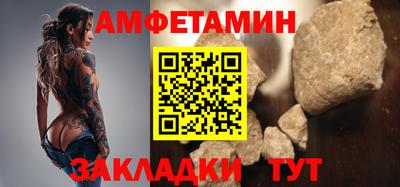 первитин Волгодонск