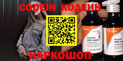 гашиш Волжск
