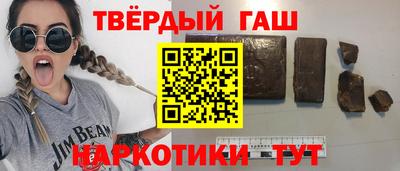 первитин Волгодонск