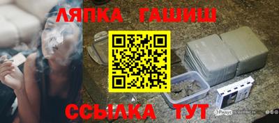 гашиш Волжск