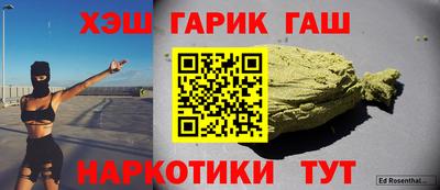 гашиш Волжск