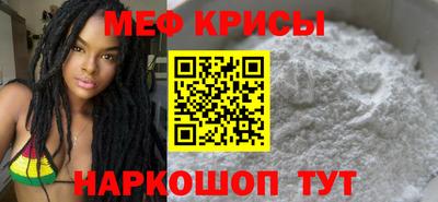 первитин Волгодонск