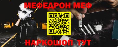 первитин Волгодонск
