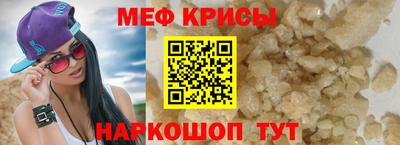 первитин Волгодонск