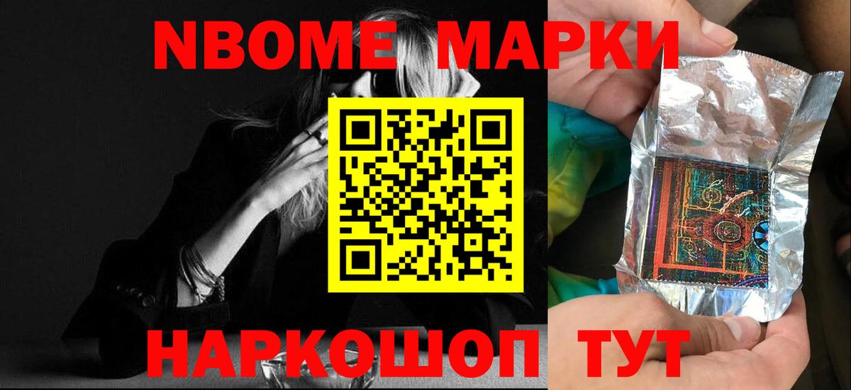 Мефедрон кристаллы  Белово  Метадон  Вход с VPN  ГАШИШ  Каннабис  ГАШИШ  Cocaine 