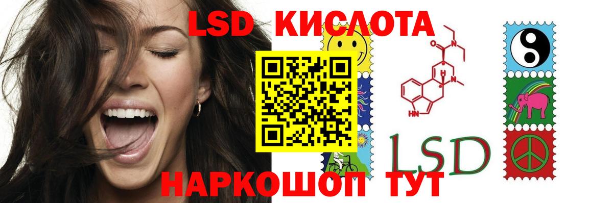 Лсд 25 экстази ecstasy Белово