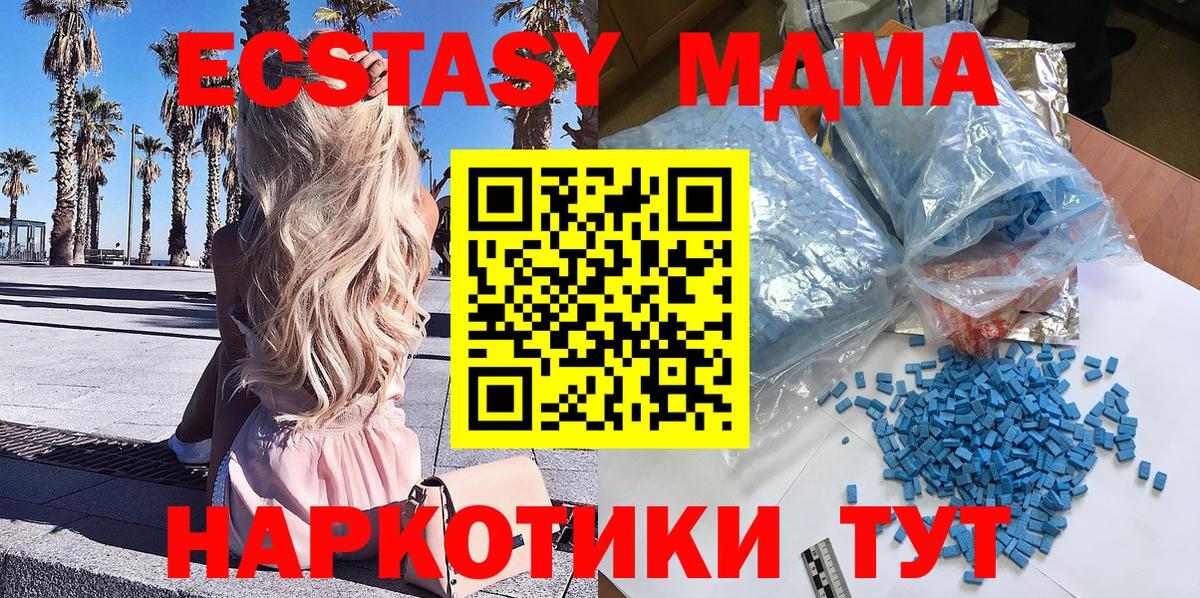 MDMA Molly Белово
