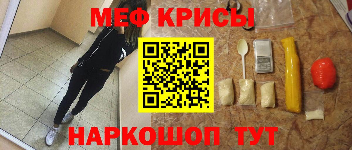 Белово  МЕФ мука  МЕФ  МЯУ-МЯУ мяу мяу  МЯУ-МЯУ  Вход с VPN 