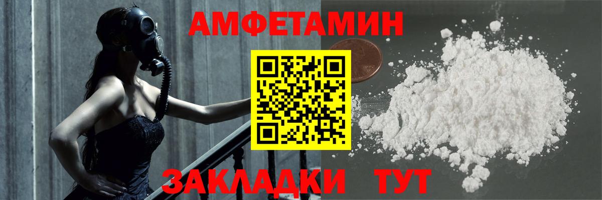 Первитин Декстрометамфетамин 99.9% Белово