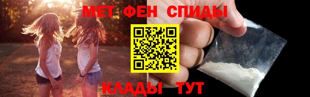 МЕТАМФЕТАМИН винт  МЕТАМФЕТАМИН  МЕТАМФЕТАМИН винт  Белово  Вход с VPN 