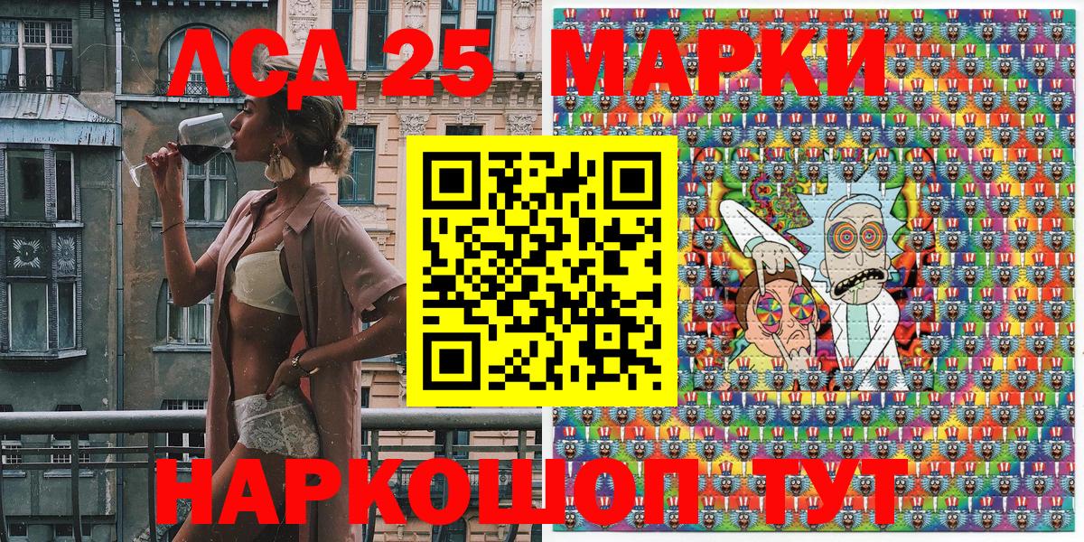 Марки NBOMe 1500мкг  Марки NBOMe 1500мкг  Вход с VPN  Белово 