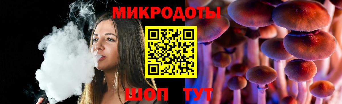 Белово  Псилоцибиновые грибы GOLDEN TEACHER  Псилоцибиновые грибы мицелий  Вход с VPN 
