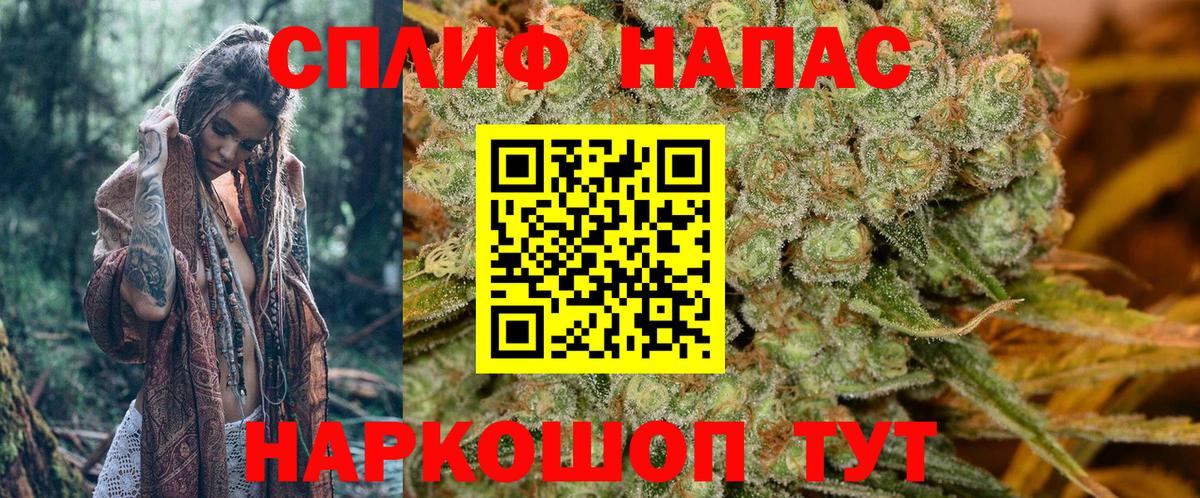 Шишки марихуана индика Белово
