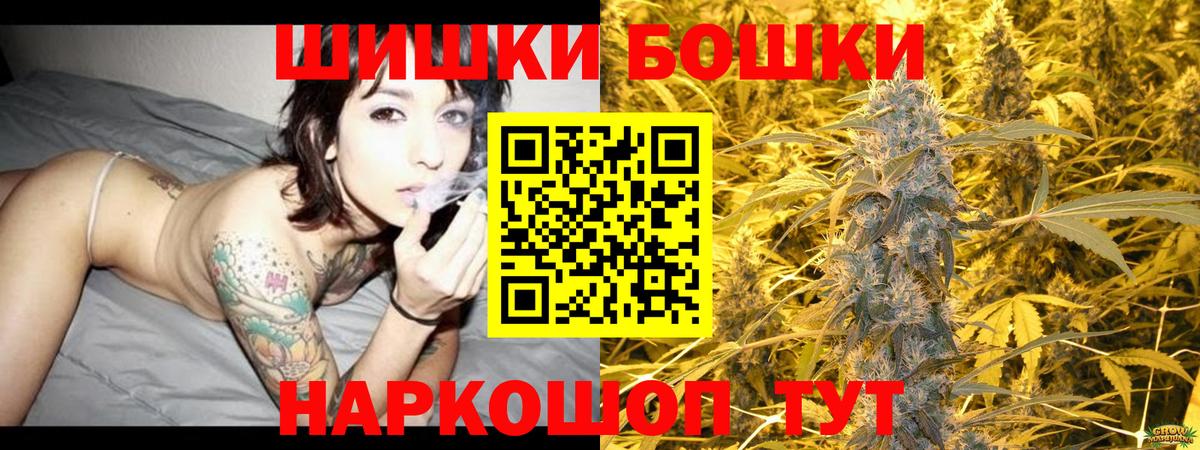 Каннабис Ganja  Канабис ГИДРОПОН  Вход с VPN  Белово  МАРИХУАНА Bruce Banner  Бошки марихуана OG Kush 